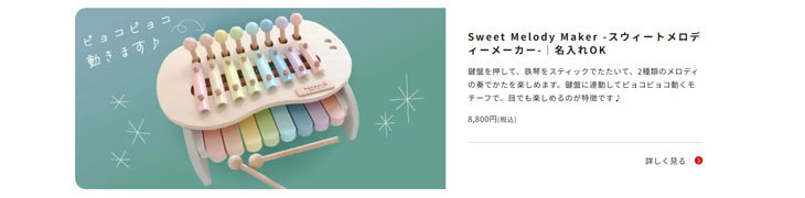 ホビー玩具情報