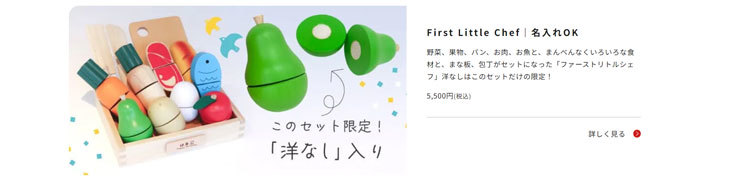 ホビー玩具情報