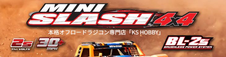 ホビー玩具情報