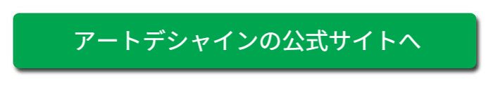 カー情報