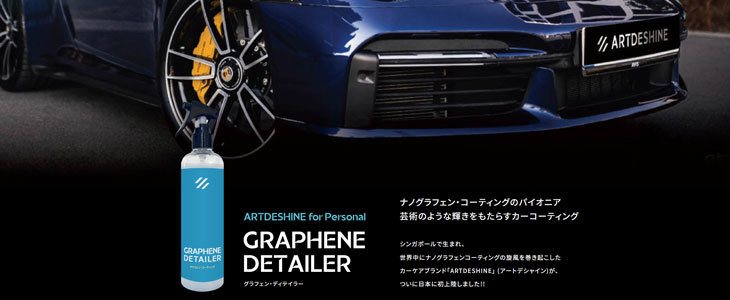 カー情報