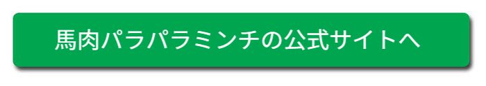 ペット情報