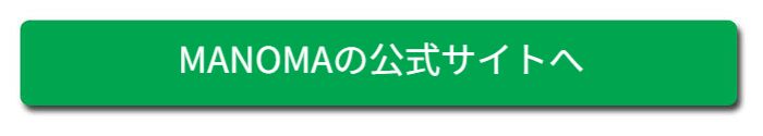 防犯防災情報