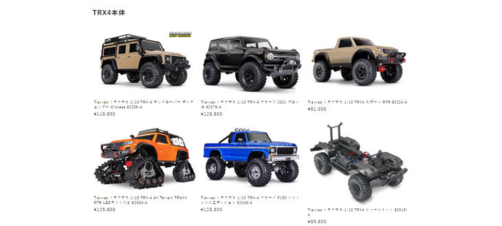 ホビー玩具情報