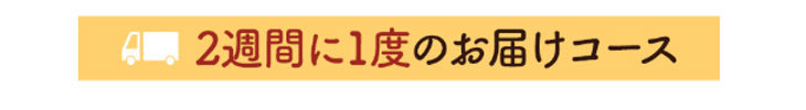 健幸ディナー