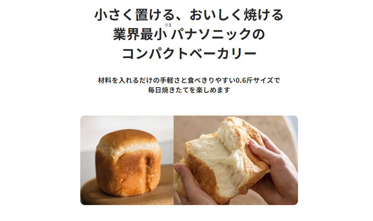 foodable