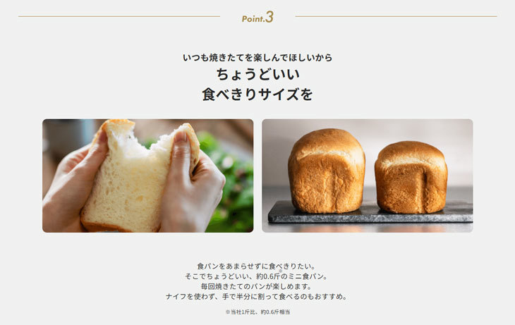 foodable
