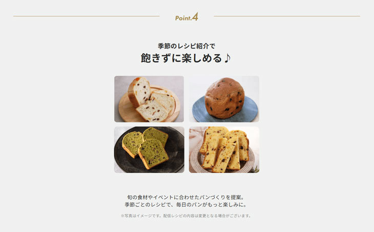 foodable