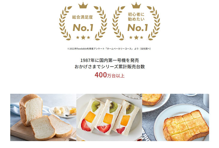 foodable