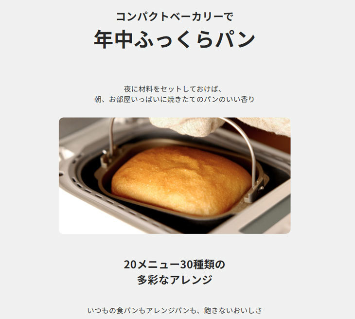 foodable