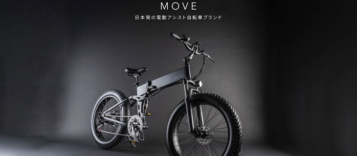 MOVE.eBike