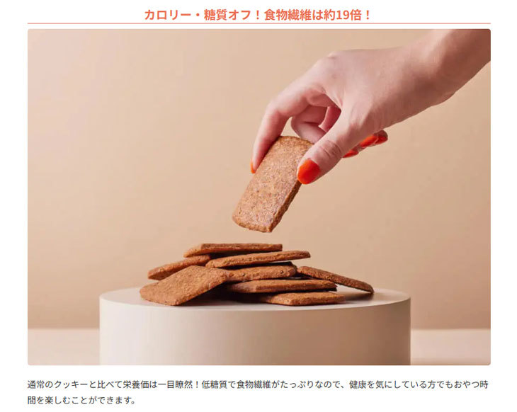 FruOatsフルオーツ