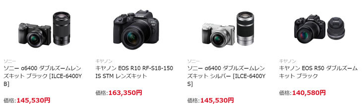 カメラのキタムラ