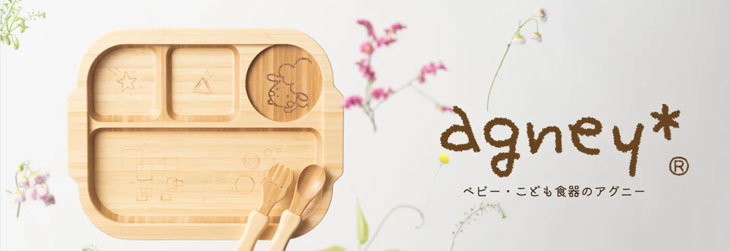天然素材食器