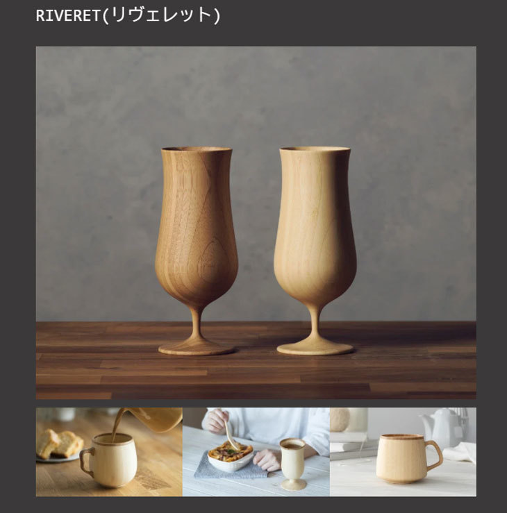 天然素材食器