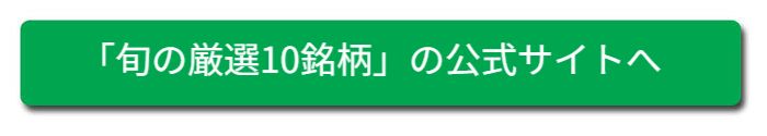 金融情報