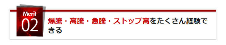 旬の厳選10銘柄