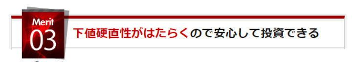 旬の厳選10銘柄