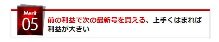 旬の厳選10銘柄