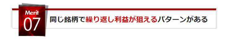 旬の厳選10銘柄