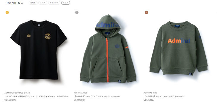 Admiral