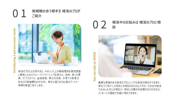 アーチャーズ