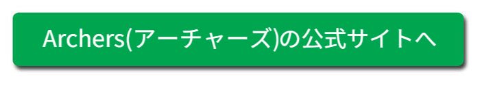 結婚情報