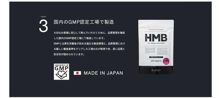 HMB