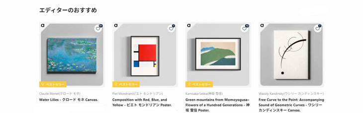 artgraph.