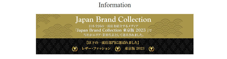 快眠タイムズストア