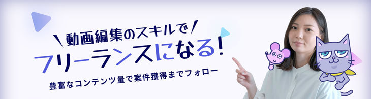 クリエイターズジャパン